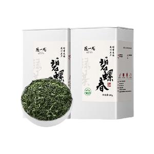 陈一凡茶叶碧螺春绿茶2024新茶明前特级浓香正宗苏州原产春茶罐装