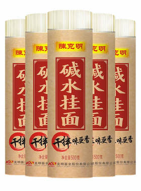 陈克明河南碱水面条碱面挂面