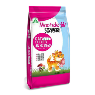 猫特勒松木猫砂除臭吸水15KG 成猫幼猫无尘天然猫砂30斤特价包邮
