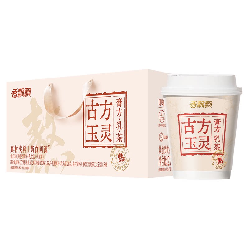 【新品】香飘飘古方玉灵膏方乳茶奶茶礼盒西洋参龙眼温养非遗熬煮