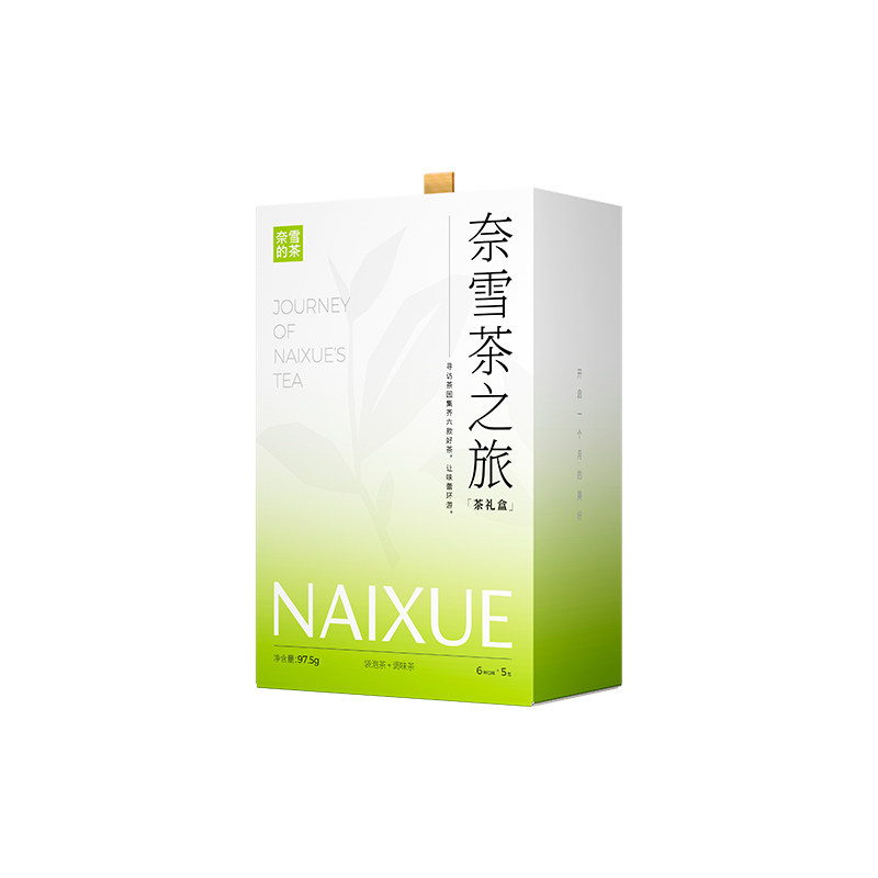 奈雪的茶茶之旅茶包茶礼盒红茶鸭屎香单丛乌龙茶独立包装伴手礼物