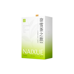 奈雪的茶 茶之旅茶礼盒红茶鸭屎香单丛乌龙茶茶包下午茶伴手礼物