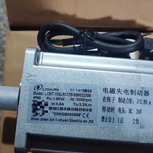 议价新力川LCMT-10SLR17ZB-80M03230B维修