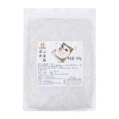 三色小芋圆1斤装纯手工西米露水果捞珍珠奶茶店用小料大芋圆圆子