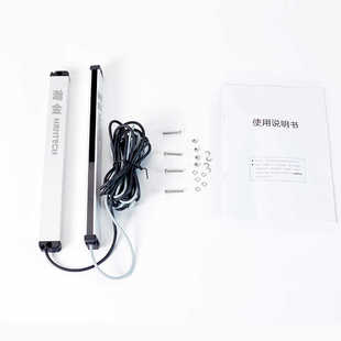 瀚金BCH超薄侧面红外传感安全光幕光栅护手对射4020Mm光束探测器