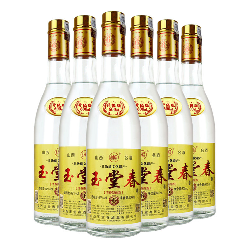 玉堂春清香白酒6号600ml*6瓶整箱