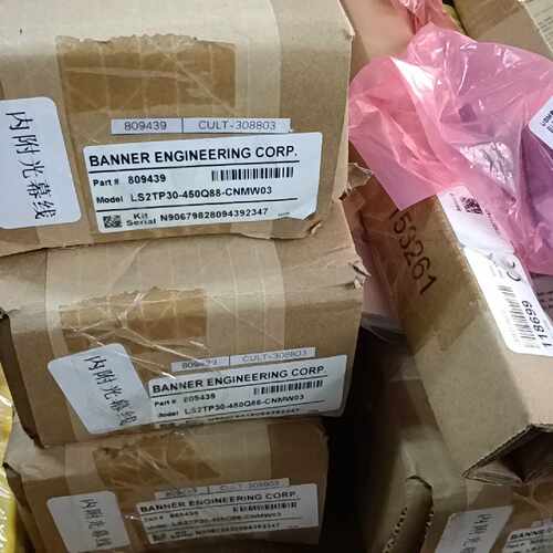 溢价-BANNER邦纳安全光幕LS2TP30-450Q88