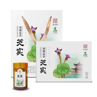 息品味息县土特产芡实新货米鸡头米芡实当年包邮