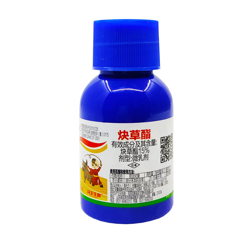 小麦田苗后专用除草剂安全型