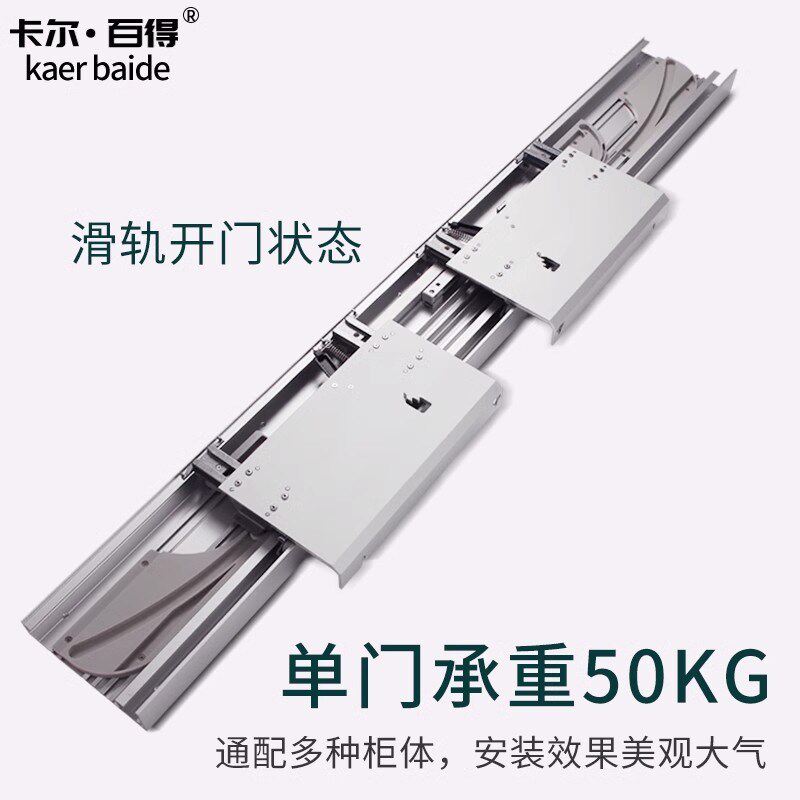 吊轨巴士门轨道推拉门吊轨地柜厨柜移动口袋门五金配件轻奢