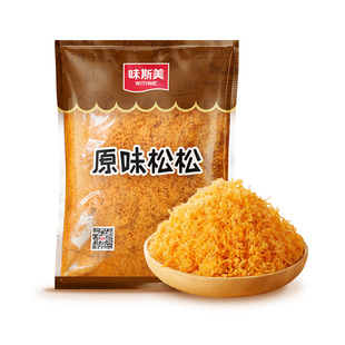 味斯美烘焙专用肉松面包青团蛋黄酥馅料寿司三明治儿童辣味肉粉松