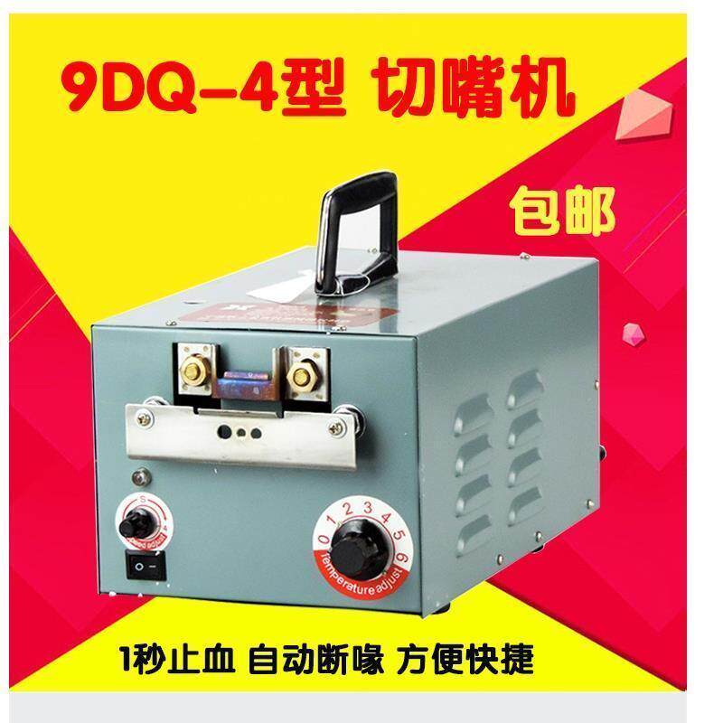9DQ-4型全自动切嘴机断喙器新款鸡切嘴器养鸡场烫鸡嘴机鸡断嘴器
