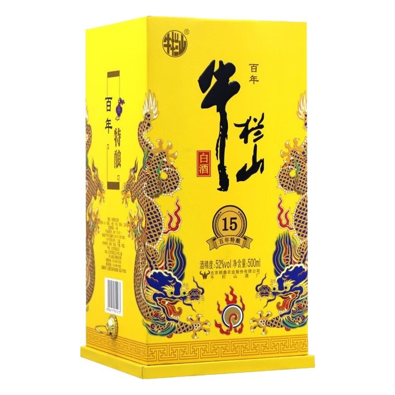 百年经典特酿1542/52度白酒