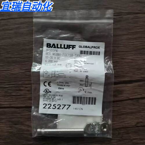 议价全新原装正品 巴鲁夫 BES03P6 BES M08MI-POC15B-S49G 现货销