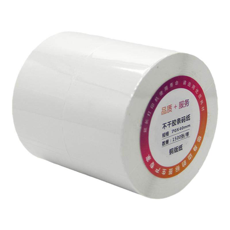 码来乐不干胶标签铜板