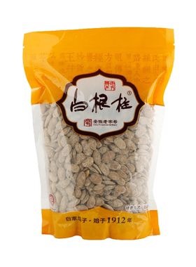 白根柱蚌埠特产非遗技艺瓜蒌子