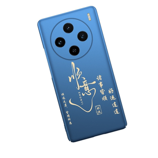 vivox100手机壳vivox200pro顺意新款vivox100s男女款x100vivo手机套vivox200ultra保护壳x200pro外壳mini超薄