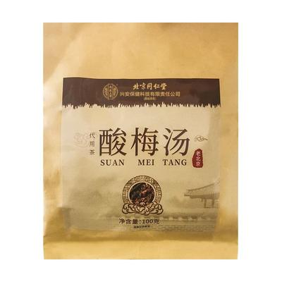 【胖东来爆款】酸梅汤夏天解暑