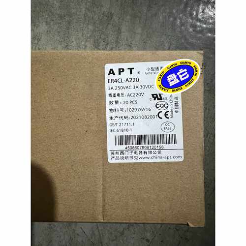 询价-APT继电器ER4CLA220可维修