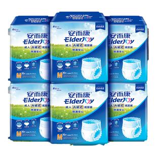 安而康成人拉拉裤内裤型纸尿裤M/L/XL码男女老人用尿不湿整箱60片