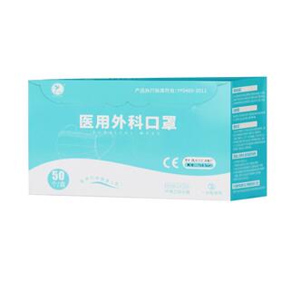 四层医用外科口罩4层一次性医疗正规正品独立包装灭菌医护三层