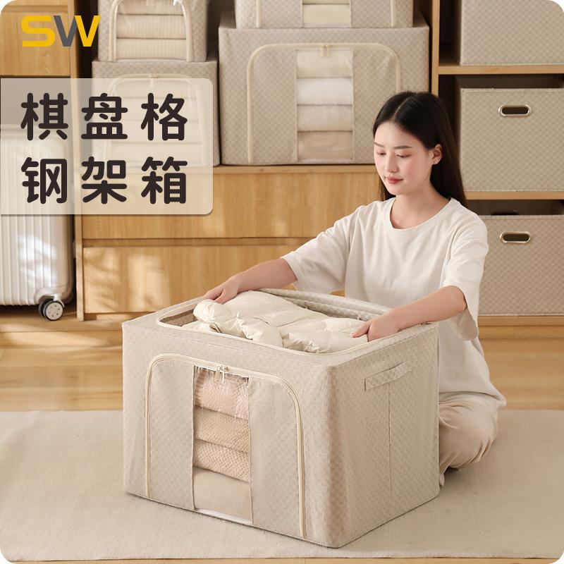 棋盘格收纳箱水洗中空板布艺可折叠储物收纳箱加粗喷塑钢架百纳箱