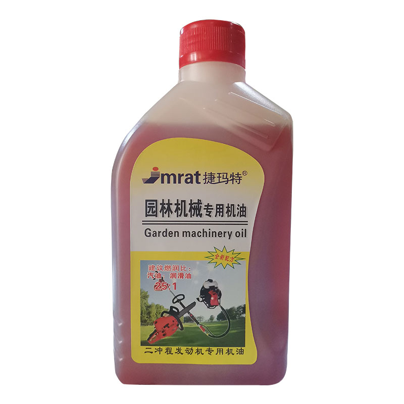 正品2T园林机械二冲程油锯机油