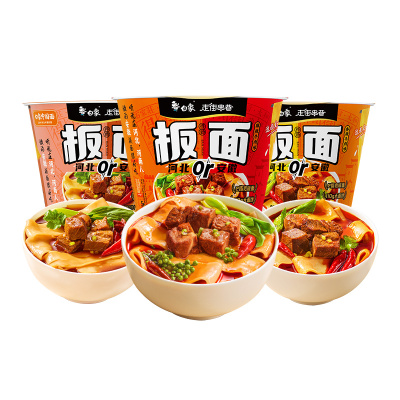 白象安徽牛肉风味板面三口味桶装