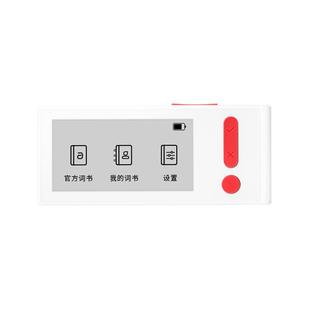 【背单词神器】网易有道电子单词卡墨水屏小初高中考研英语日语小语种单词机便携有声智能记背单词记忆可发声