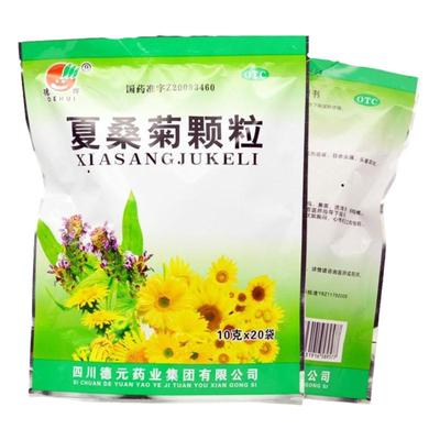 【德辉】夏桑菊颗粒10g*20袋/包