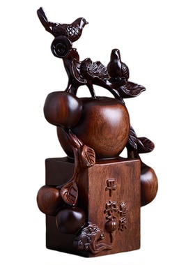 康御红黑檀木中式客厅平安喜乐