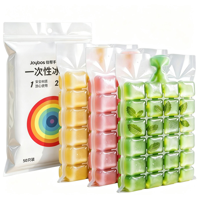 【干净卫生】食品级一次性冰袋