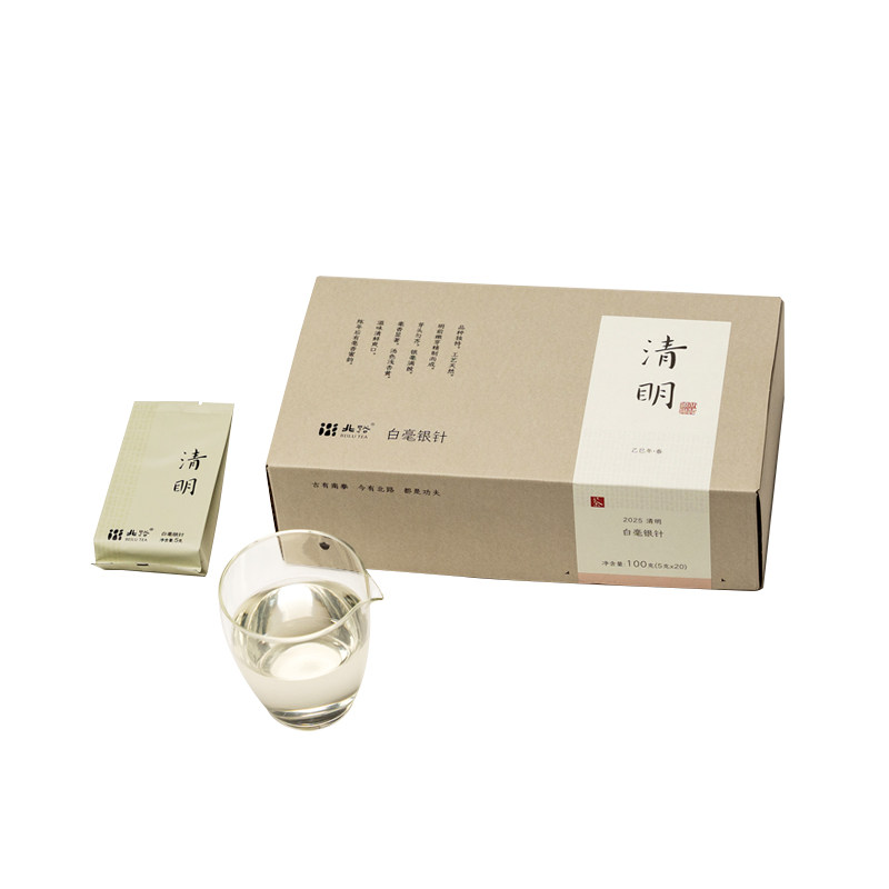 福鼎白茶白毫银针特级散茶