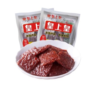 皇上皇什锦即食猪肉脯零食广东特产手信小包装休闲原味猪肉干500g