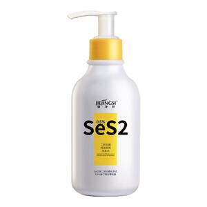 二硫化硒去屑洗发水控油蓬松植物萃取养护头皮洗发露进口0.5%正品
