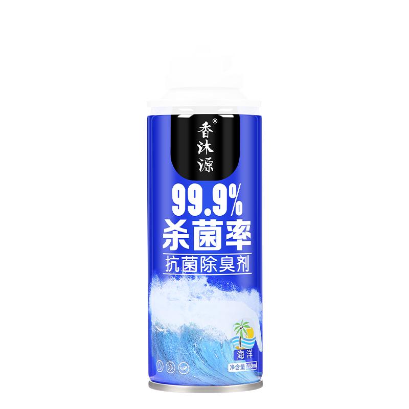 大容量！！专业除臭喷雾！！