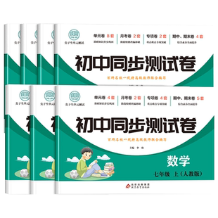 春日书香初中七八九年级必读的课外书 红星闪耀少年黎明的河边橹声回响谁是最可爱的人号角正版全套789年级初中生课外阅读书籍推荐