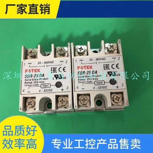 议middot议价台湾阳明FOTEK固态继电器SSRK10LDSSRK10DDH欧式散热
