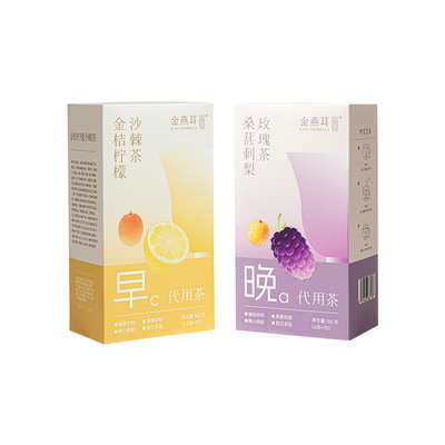 早C晚A桑葚黑枸杞养生茶