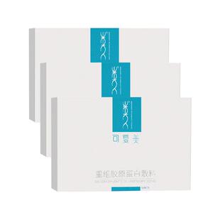 可复美重组胶原蛋白敷料5贴/盒*3敏感性肌肤皮炎痤疮减轻色素沉着