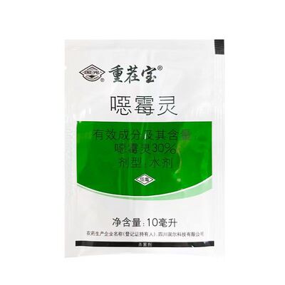 国光重茬宝30%噁霉灵立枯根腐病