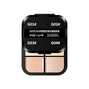 KTL/卡特莲四色遮瑕盘强力巨遮盖斑点疤黑眼圈泪沟脸部神器遮暇膏