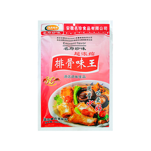 名府珍味 排骨味王 908g浓缩调味料餐饮商用煲汤炒菜汤面煮面馅料