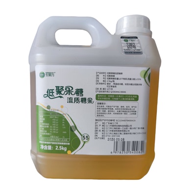 低聚果糖浆生果力液膳食纤维5送1