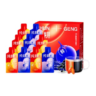 杞里香纯耕红黑枸杞原浆300ml宁夏中宁青海黑枸杞原液送长辈礼品