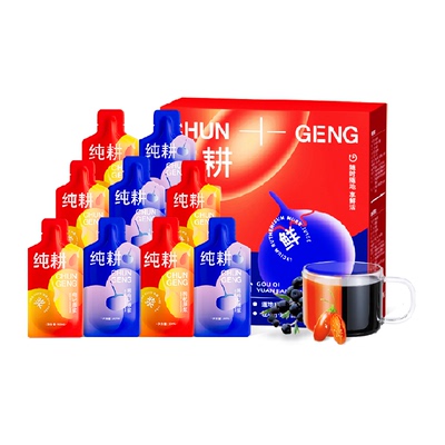 杞里香红黑枸杞组合原浆300ml