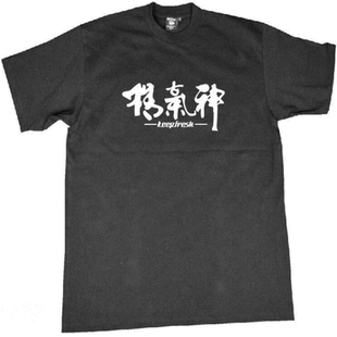BKDMG嘻哈中国风汉字bboy精气神大码宽松全棉小领口短袖T恤