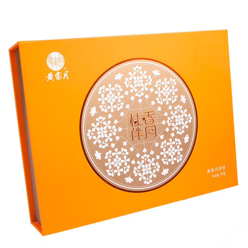 黄家月五仁叉烧广西合浦中秋月饼