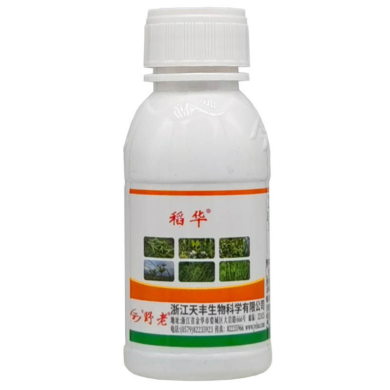 稻华2甲灭草松水稻除草剂