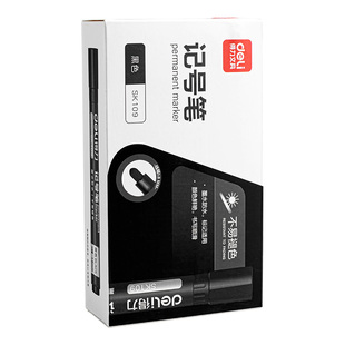 得力记号笔快干油性防水耐用不易褪色粗杆粗头快递物流大头笔标记仓库油性墨水不掉色建筑工地专用画线马克笔